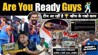 Trophy Ghar aa Rahi hai  Celebrate करके PAK की राख कर दो  | Ind vs Pak 1st March 2025 Lahore CT