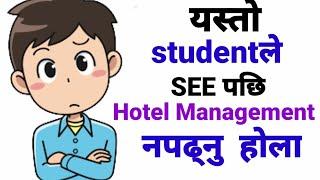 Hotel Management Course In Nepal || Hotel Management Subjects In Nepal || Hotel Management In Nepal