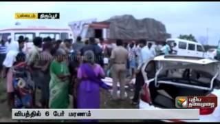 6 killed in road accident at Palladam