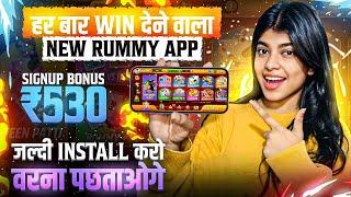 ₹530 BONUS New Rummy Earning App Today New Teen Patti Earning App Teen Patti Real Cash Game 2024