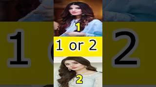 Hareem Farooq And Dure Fishan  which is best?||comment 1 or 2️‍️‍#shorts #actress #durefishan