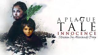 A Plague Tale: Innocence #1 | СТРИМ ВО ВРЕМЯ ЧУМЫ | РУССКАЯ ОЗВУЧКА | АЛЕКСАНДР ДРОП