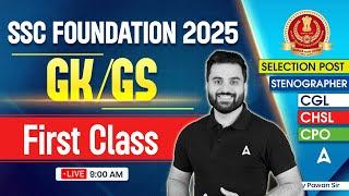 SSC CGL /CHSL 2025 | SSC CGL 2025 Practice Set | SSC CGL Foundation Batch 2025 | Navdeep Sir