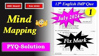 July 2024 Mind Mapping Question Solution || 12th Eng Imp Que tricks #11Feb2025 जुलै प्रश्नांची उत्तर