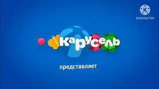 Preview 2 Синий Карусель V1