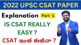2022 CSAT Paper explanation  Part 1 #csat #csat2022 #upsccsat #2022upsccsat #2022csatexplanation