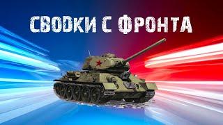 Новости Курска и Курской области ‼️ ВСУ пытаются взять штурмом Весёлое под Курском 