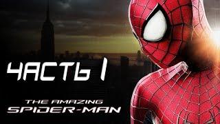 The Amazing Spider-Man Прохождение - Часть 1 - ЖИЗНЬ ПАУЧКА!