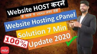 How to Easily Upload Your Website to Live Server-Cpanel|Web Hosting & CPanel Guide Update(2020)