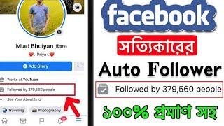 Unlimited facebook followers 2022 ||get unlimited facebook followers ||Tech Tube49