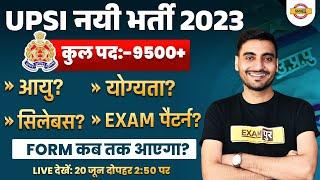 UP SI नयी भर्ती 2023 | 9500+ | UPSI Age, Syllabus, Eligibility, EXAM Pattern, Cutoffs & FORM Details