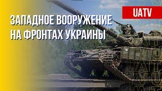 Как ВСУ используют военную помощь Запада. Марафон FREEДОМ