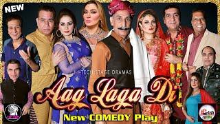 AAG LAGA DI (2021 Full) Iftikhar Thakur, Zafri Khan, Nasir Chinyoti and Khushboo - New Stage Drama