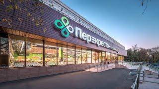 Работа курьером в перекрёстке ч1