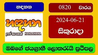 Handahana 0820 2024.06.21 හදහන ලොතරැයි ප්‍රතිඵල Lottery Result NLB Sri Lanka
