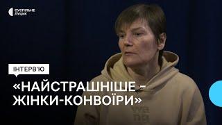 Звільнена з полону лучанка Алла Сенченко – про досвід, пережите і майбутню перемогу