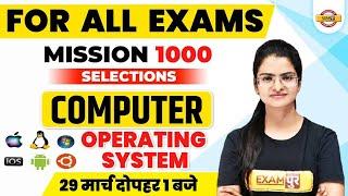 Computer Class | Computer Operating System | Computer for Competitive Exams | Computer by Preeti Mam