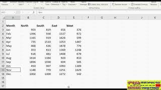 MS Excel 2019 Lesson 33 Using the OFFSET Function