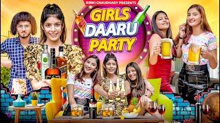 Girls Daru Party || Rinki Chaudhary