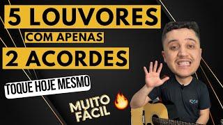 5 Louvores com APENAS 2 acordes no violão e com a MESMA batida! (MUITO FÁCIL)