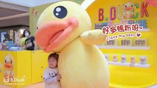 全港首個「B.Duck Gummy夏日遊樂園」進駐又一城 |  "B.Duck Gummy Summerland" at Festival Walk