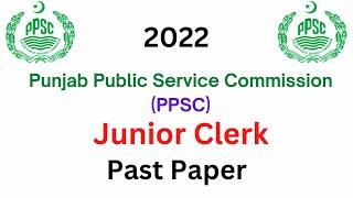 Junior Clerk | PPSC Past Paper Held in 2022 | MCQs Type Test Preparation