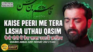 Shabih Abbas Arfi Nohay 2021 | Kaise Peeri Me Tera Lasha Uthau Qasim | Muharram 1443 | Noha New 2021