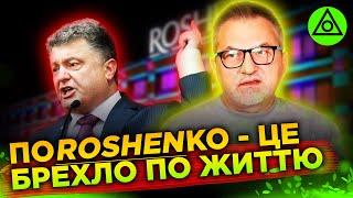 Роман Скрипін розповідає чому пішов з п'ятого каналу