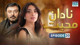 Pakistani Drama | Nadaan Muhabbat- Episode 20 | Aplus | Noman Ijaz, Saboor Ali,Salman Shahid | C7A1O