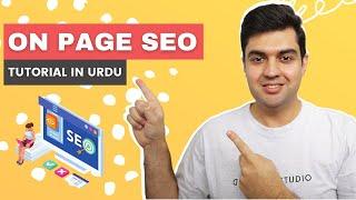 On Page SEO Tutorial in Urdu