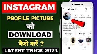 How To Download Instagram Profile Picture | Instagram Dp Download Kaise Kare 2022