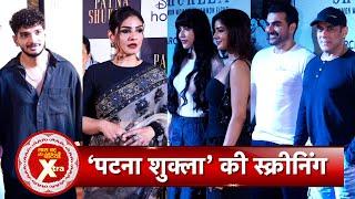 Celebrities Attended The Screening of Raveena Tandon's Patna Shukla | SBB Xtra