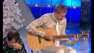 КВН ФИНАЛ 2009 БАК СОУЧАСТНИКИ  "Жалостная песня"