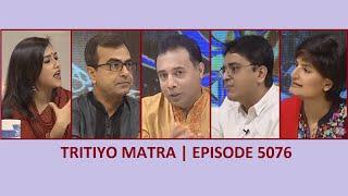 Episode 5076 | Munni Saha | Khaled Mohiuddin | Nobonita Chowdhury | J E Mamun