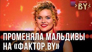 Татьяна Прохоренко — Vintage 1930s Torch Song Britney Spears | ФАКТОР.BY | Кастинг