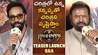 Kannappa Teaser Launch Q&A Interaction With Media | Manchu Vishnu | Prabhas | Mohan Babu | Mohanlal