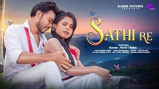 New Santali full Video Song 2024 || Sathi Re || Karan,Babu & Parsi || Rajendra Soren