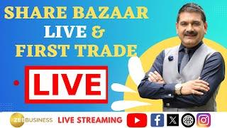Share Bazaar Live और First Trade में बाजार का शुरुआती एक्शन Anil Singhvi के साथ 18th july 2024