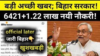 खुशखबड़ी 6421+1.22 लाख नौकरी जारी ! #LatestBiharJob @TheTimesofBharat #bpsctre3