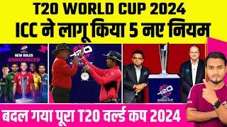 T20 World Cup 2024 : ICC Announce 5 New Rules In ICC T20 Worldcup 2024 | बदल गया पूरा टी-20 विश्वकप