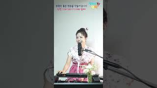 가수 엄혜진 426회 혜진뮤직빡스 #현역가왕 #트롯 #엄혜진 #라이브여왕 #엄혜진tv