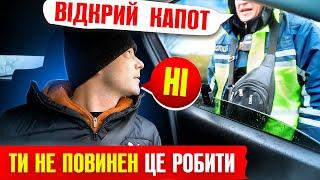 ‍️ ВОДІЙ НЕ ПОВИНЕН ВІДКРИВАТИ КАПОТ АВТО НА ВИМОГУ ПОЛІЦІЇ протокол скасували.