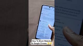 How To Block Website On Google Chrome  | Website Block Kaise Kare 