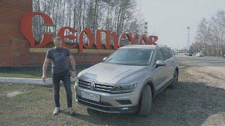 НОВЫЙ Volkswagen Tiguan/Тигуан 2020 Харизматичный