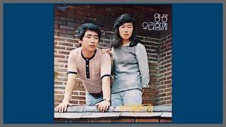 영상 - 논두렁 밭두렁 / (1975) (가사)
