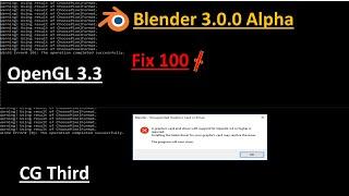 How to fix 100% Blender 3.0 OpenGL 3.3 Error | Run Blender 3.0 Without Graphics Card | Windows 2021