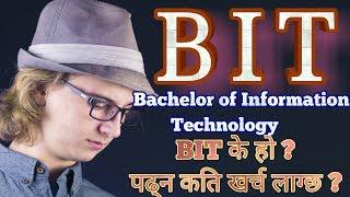 BIT in nepal |its scope| fee structure | complete information in nepali