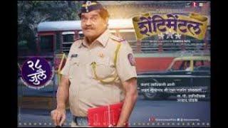 Marathi Comedy movie 2020 || Marathi movie new || Marathi movie full || Ashok Saraf720p