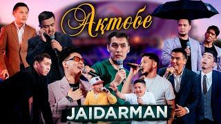 Jaidarman concert / Ақтөбе қаласы Әкімінің кубогі