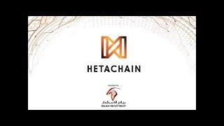 HetaChain - ICO rating and detailed